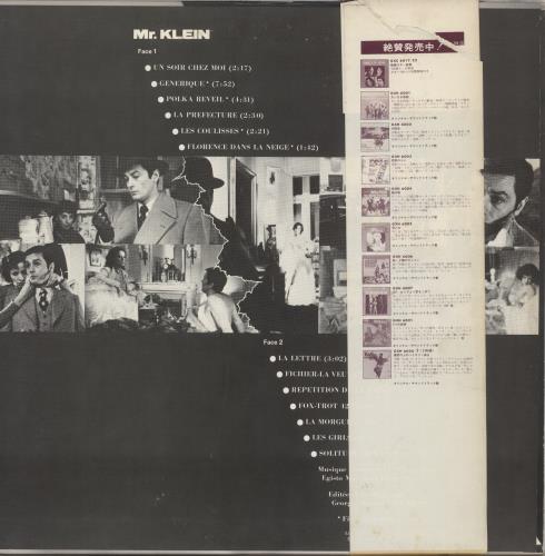 Egisto Macchi Mr. Klein vinyl LP album (LP record) Japanese 3KSLPMR883761