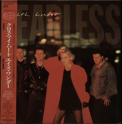 Eighth Wonder Fearless vinyl LP album (LP record) Japanese EIGLPFE610833