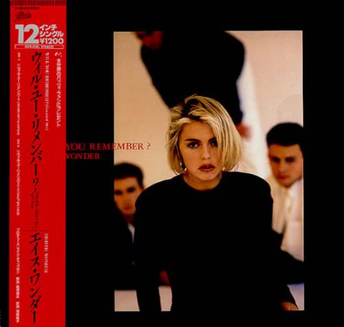 Eighth Wonder Will You Remember 12" vinyl single (12 inch record / Maxi-single) Japanese EIG12WI149824