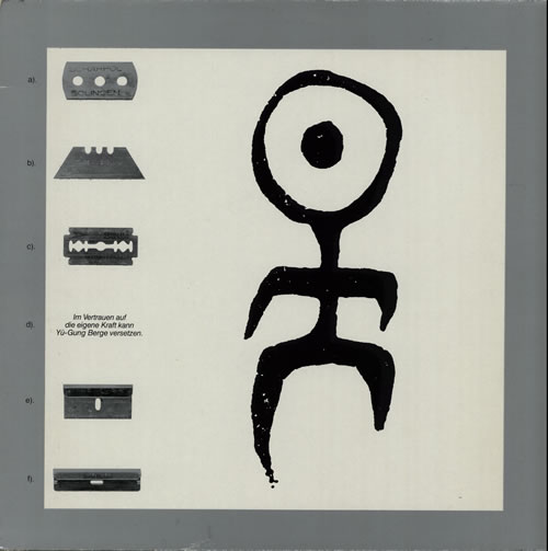 Einsturzende Neubauten Yu-Gung 12" vinyl single (12 inch record / Maxi-single) German EIN12YU585125
