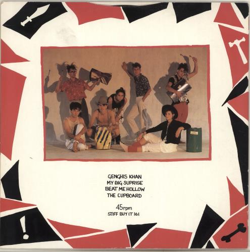 Electric Guitars Electric Guitars 12" vinyl single (12 inch record / Maxi-single) UK EOU12EL696635