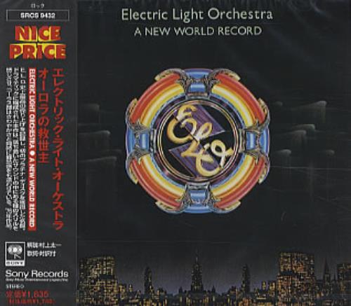 Electric Light Orchestra A New World Record CD album (CDLP) Japanese ELOCDAN110192