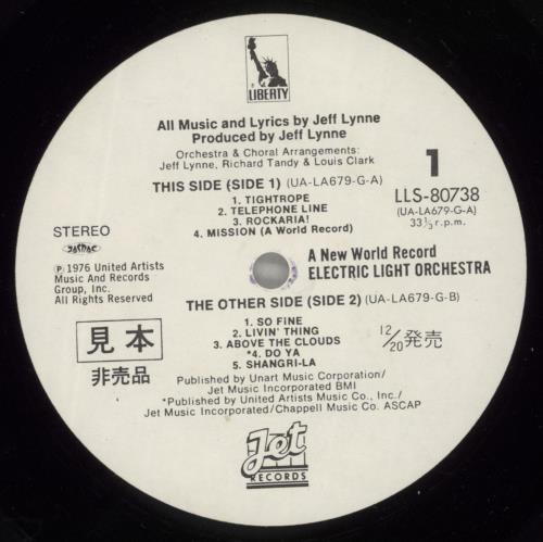 Electric Light Orchestra A New World Record vinyl LP album (LP record) Japanese ELOLPAN136100