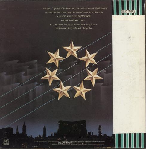 Electric Light Orchestra A New World Record vinyl LP album (LP record) Japanese ELOLPAN136100