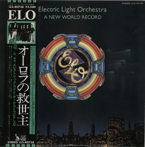 Electric Light Orchestra A New World Record vinyl LP album (LP record) Japanese ELOLPAN176176