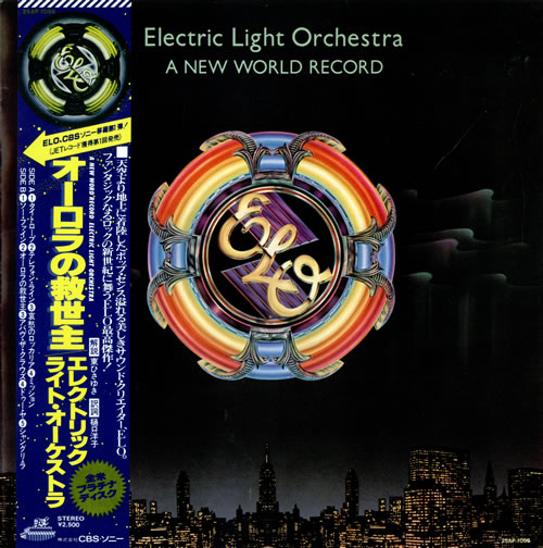 Electric Light Orchestra A New World Record vinyl LP album (LP record) Japanese ELOLPAN227310