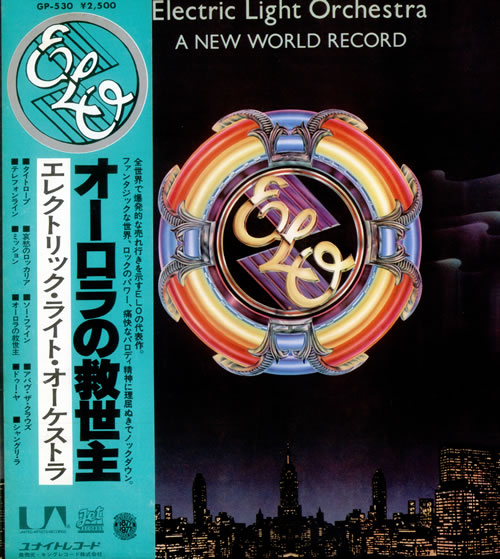 Electric Light Orchestra A New World Record vinyl LP album (LP record) Japanese ELOLPAN363501