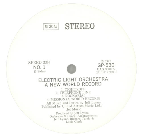 Electric Light Orchestra A New World Record vinyl LP album (LP record) Japanese ELOLPAN363501