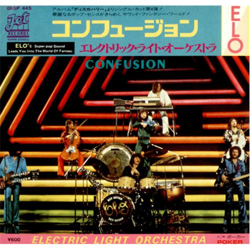 Electric Light Orchestra Confusion 7" vinyl single (7 inch record / 45) Japanese ELO07CO119337