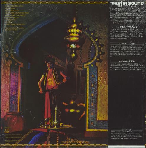 Electric Light Orchestra Discovery - Complete + Shrink vinyl LP album (LP record) Japanese ELOLPDI779978