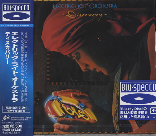 Electric Light Orchestra Discovery CD album (CDLP) Japanese ELOCDDI454430