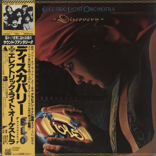 Electric Light Orchestra Discovery vinyl LP album (LP record) Japanese ELOLPDI883838