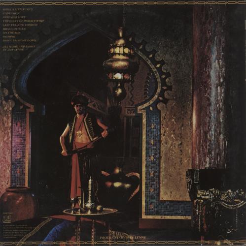 Electric Light Orchestra Discovery vinyl LP album (LP record) Japanese ELOLPDI883838