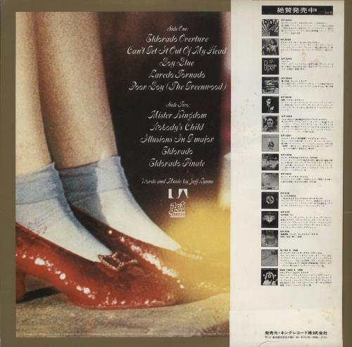 Electric Light Orchestra Eldorado vinyl LP album (LP record) Japanese ELOLPEL136102