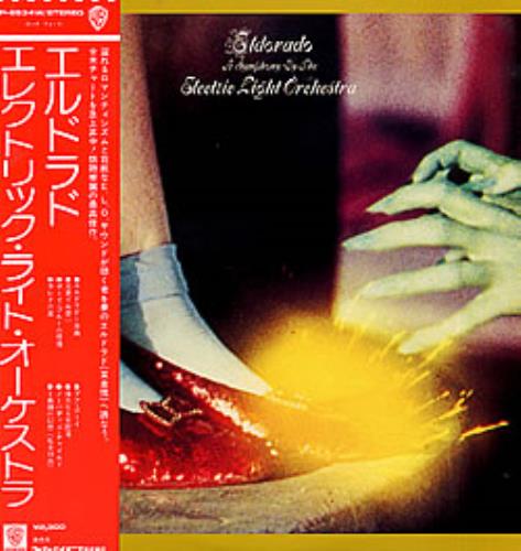 Electric Light Orchestra Eldorado vinyl LP album (LP record) Japanese ELOLPEL275562