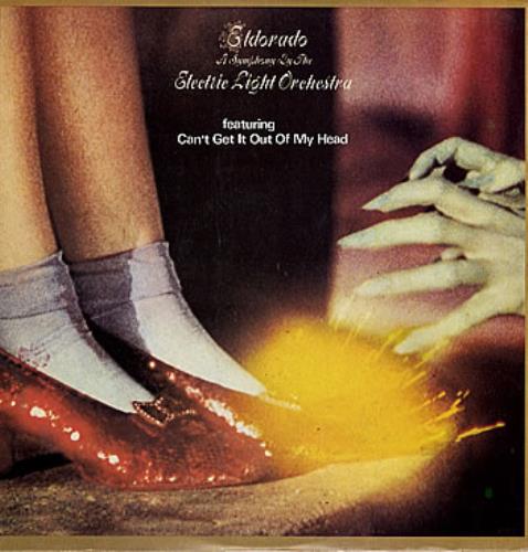 Electric Light Orchestra Eldorado vinyl LP album (LP record) Israeli ELOLPEL285387