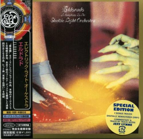 Electric Light Orchestra Eldorado CD album (CDLP) Japanese ELOCDEL385545
