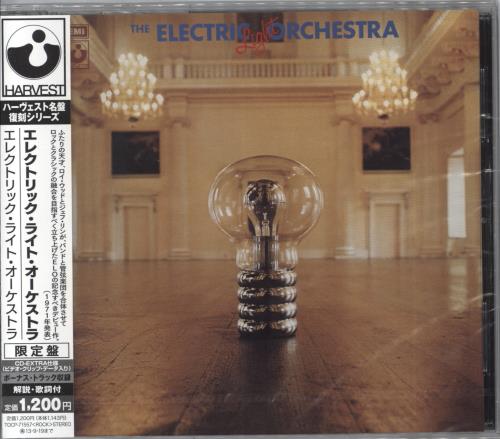 Electric Light Orchestra Electric Light Orchestra - Sealed CD album (CDLP) Japanese ELOCDEL808526