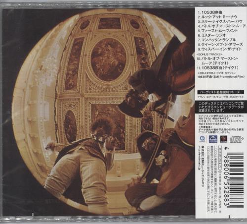 Electric Light Orchestra Electric Light Orchestra - Sealed CD album (CDLP) Japanese ELOCDEL808526