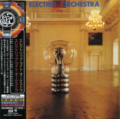 Electric Light Orchestra Electric Light Orchestra CD album (CDLP) Japanese ELOCDEL368089
