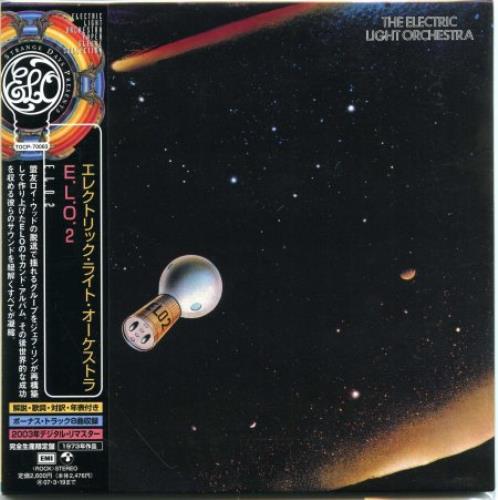 Electric Light Orchestra ELO 2 CD album (CDLP) Japanese ELOCDEL368092