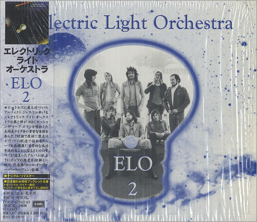 Electric Light Orchestra ELO 2 2 CD album set (Double CD) Japanese ELO2CEL442236