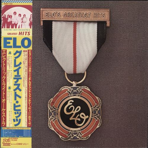 Electric Light Orchestra ELO's Greatest Hits vinyl LP album (LP record) Japanese ELOLPEL208105