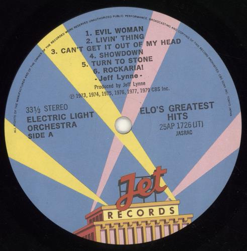 Electric Light Orchestra ELO's Greatest Hits vinyl LP album (LP record) Japanese ELOLPEL208105