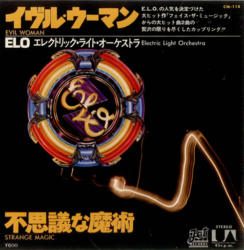 Electric Light Orchestra Evil Woman 7" vinyl single (7 inch record / 45) Japanese ELO07EV244869