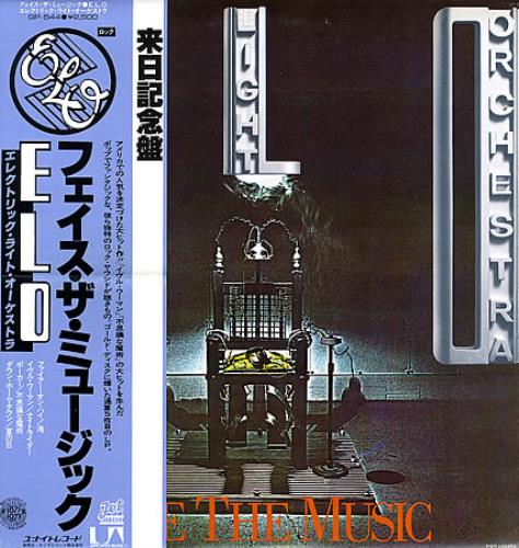 Electric Light Orchestra Face The Music + Obi vinyl LP album (LP record) Japanese ELOLPFA363505