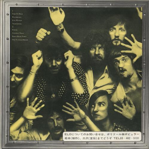 Electric Light Orchestra Face The Music - Advance Promo + Booklet & Photo vinyl LP album (LP record) Japanese ELOLPFA873181