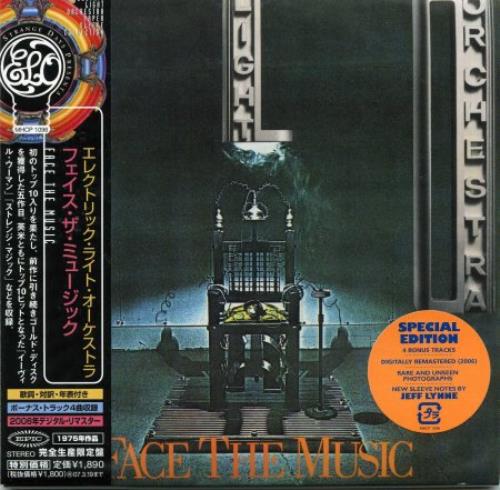 Electric Light Orchestra Face The Music CD album (CDLP) Japanese ELOCDFA366186