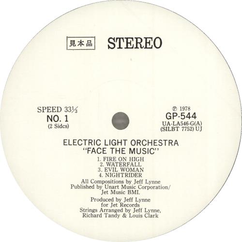 Electric Light Orchestra Face The Music vinyl LP album (LP record) Japanese ELOLPFA698140