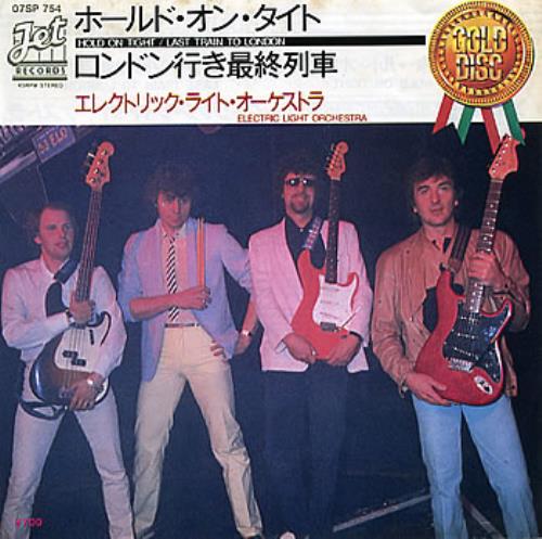 Electric Light Orchestra Hold On Tight 7" vinyl single (7 inch record / 45) Japanese ELO07HO225537