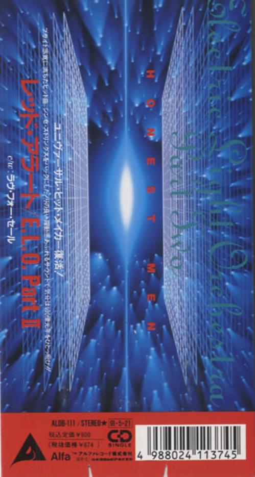 Electric Light Orchestra Honest Men 3" CD single (CD3) Japanese ELOC3HO547925