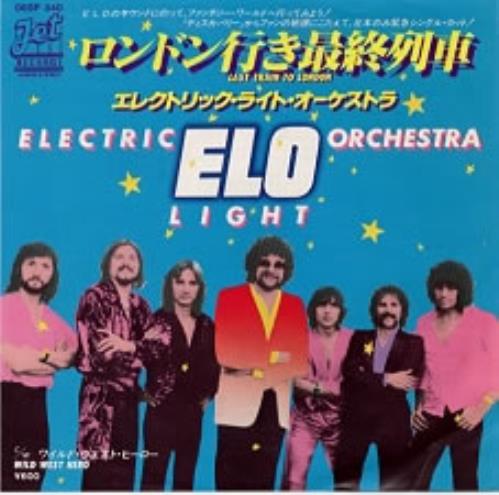 Electric Light Orchestra Last Train To London 7" vinyl single (7 inch record / 45) Japanese ELO07LA91884