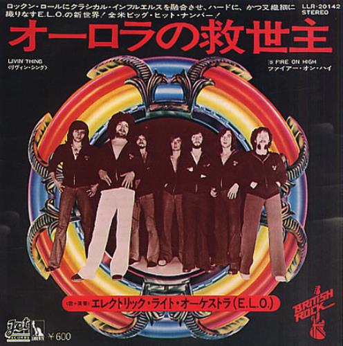 Electric Light Orchestra Livin' Thing 7" vinyl single (7 inch record / 45) Japanese ELO07LI331677