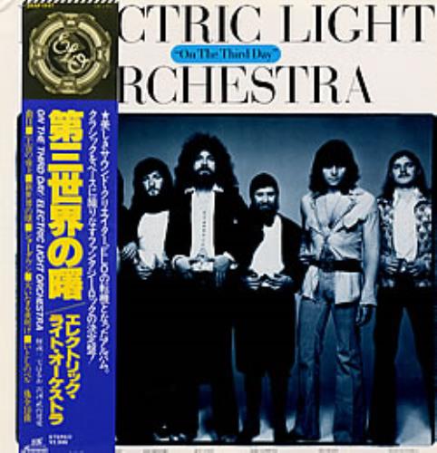 Electric Light Orchestra On The Third Day vinyl LP album (LP record) Japanese ELOLPON227315