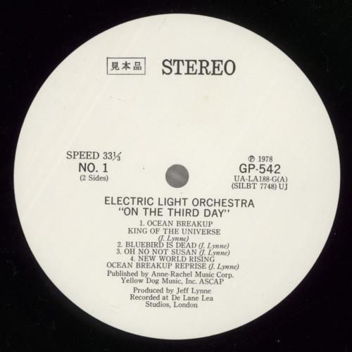 Electric Light Orchestra On The Third Day vinyl LP album (LP record) Japanese ELOLPON363499