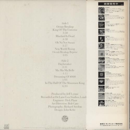Electric Light Orchestra On The Third Day vinyl LP album (LP record) Japanese ELOLPON363499