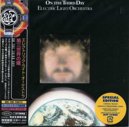 Electric Light Orchestra On The Third Day CD album (CDLP) Japanese ELOCDON385542