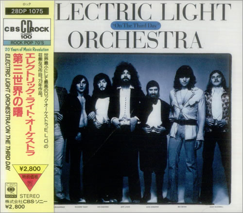 Electric Light Orchestra On The Third Day CD album (CDLP) Japanese ELOCDON542683