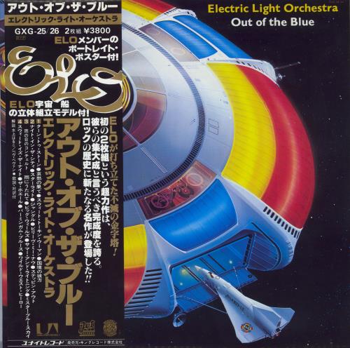 Electric Light Orchestra Out Of The Blue + Facsimile Autographed Card 2-LP vinyl record set (Double LP Album) Japanese ELO2LOU811558