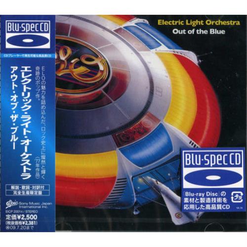 Electric Light Orchestra Out Of The Blue CD album (CDLP) Japanese ELOCDOU454431