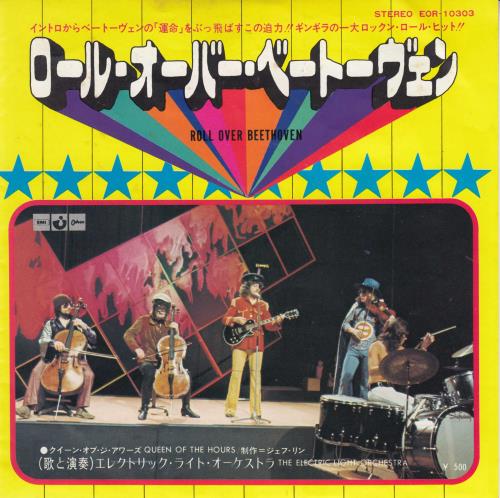 Electric Light Orchestra Roll Over Beethoven 7" vinyl single (7 inch record / 45) Japanese ELO07RO610882