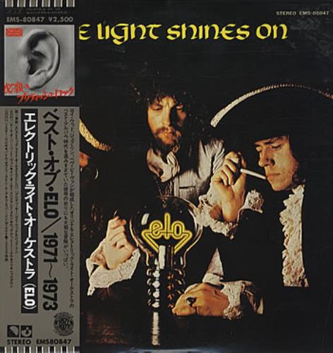 Electric Light Orchestra The Light Shines On vinyl LP album (LP record) Japanese ELOLPTH136158