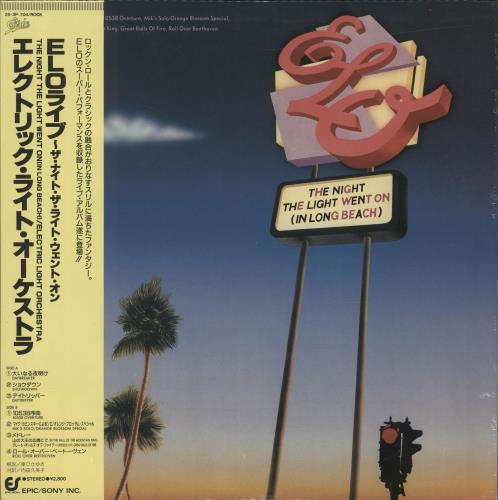 Electric Light Orchestra The Night The Light Went On (In Long Beach) - Sealed vinyl LP album (LP record) Japanese ELOLPTH699983