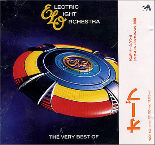 Electric Light Orchestra The Very Best Of CD album (CDLP) French ELOCDTH64492