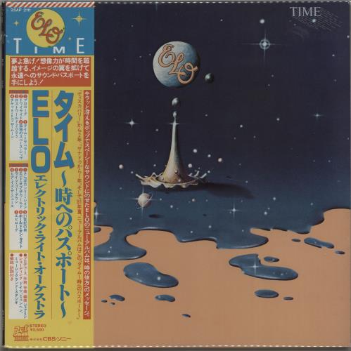 Electric Light Orchestra Time + Picture Slipcase vinyl LP album (LP record) Japanese ELOLPTI668090