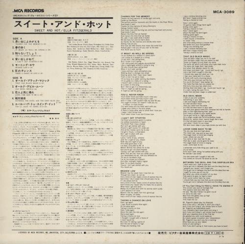 Ella Fitzgerald Sweet And Hot vinyl LP album (LP record) Japanese EFZLPSW875278